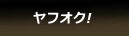 YahooI[NVoiꗗ