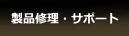 w̏Cgp@ɂ